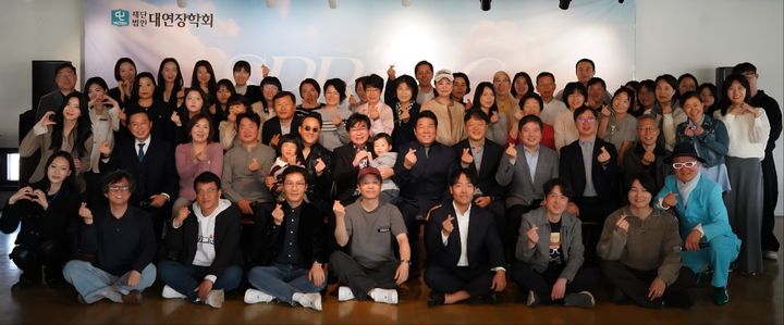 대연장학회 봄밎이 음악회에 참석한 후원회원들과 장학회 관계자들이 기념촬영을 하고 있다. (사진=대연장학회 제공) photo@newsis.com *재판매 및 DB 금지