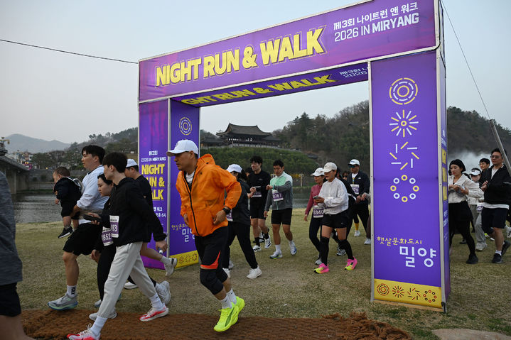 [밀양=뉴시스] 제3회 나이트 런 앤 워크 인 밀양 참가자들이 힘차게 출발하고 있다. (사진=밀양시 제공) 2026.03.30. photo@newsis.com *재판매 및 DB 금지