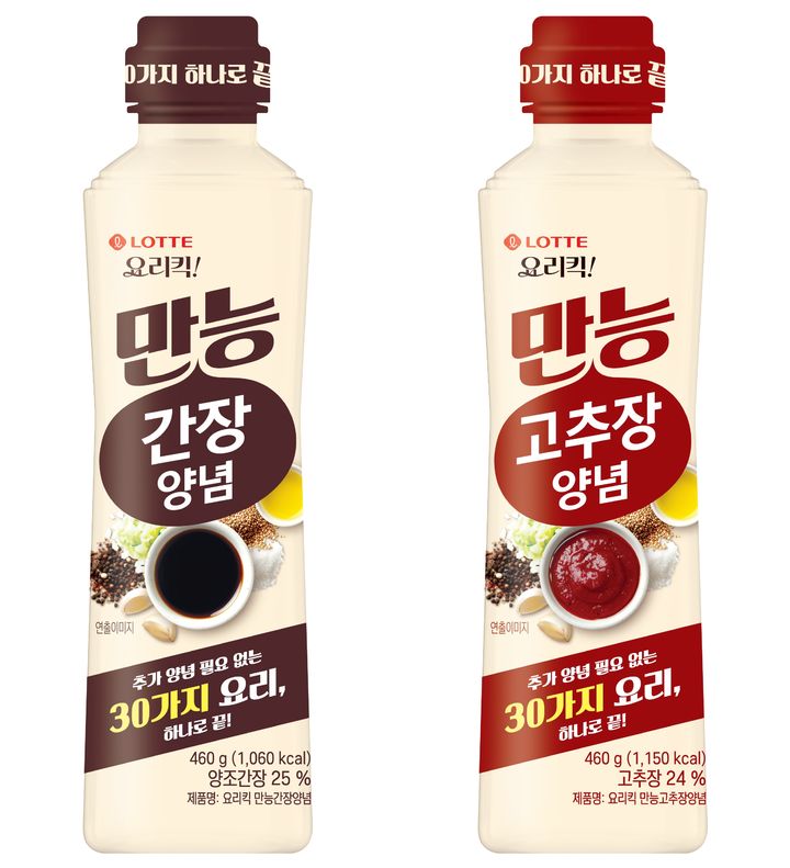 [서울=뉴시스] 롯데웰푸드 '요리킥 만능양념 2종'. (사진=롯데웰푸드 제공) *재판매 및 DB 금지