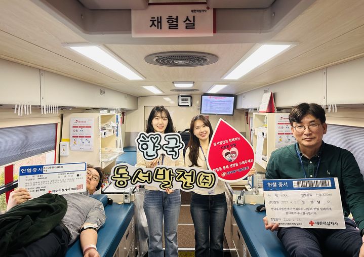 [울산=뉴시스] 30일 제24차 사랑의 헌혈 릴레이에 참여한 동서발전 직원들이 채혈실에서 기념 촬영하고 있다. (사진=한국동서발전 제공) 2026.03.30. photo@newsis.com *재판매 및 DB 금지