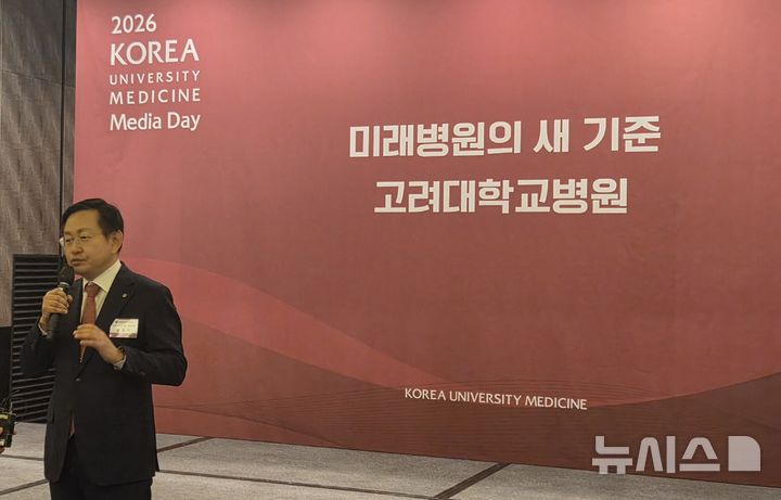 [서울=뉴시스] 류난영 기자= 윤을식 고대의료원 의무부총장 겸 의료원장이 30일 서울 종로구 포시즌호텔 서울에서 열린 기자간담회에서 발언하고 있다. 