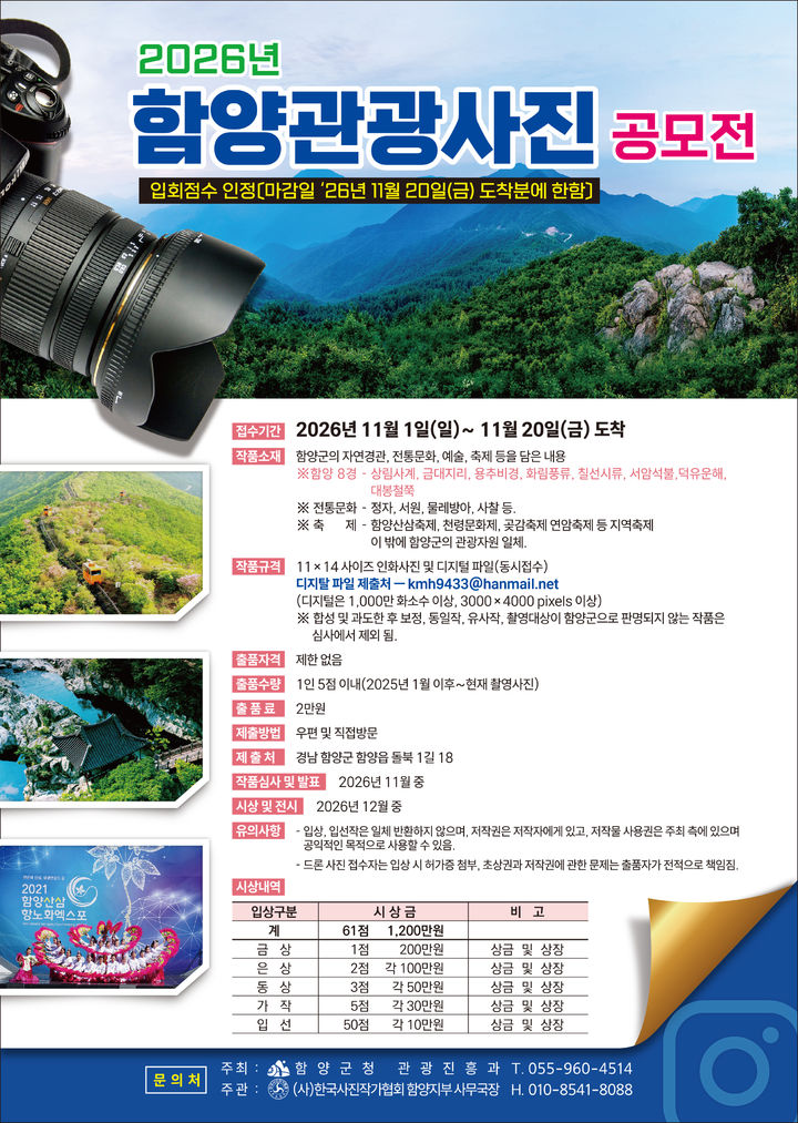 *홍보 포스터 *재판매 및 DB 금지