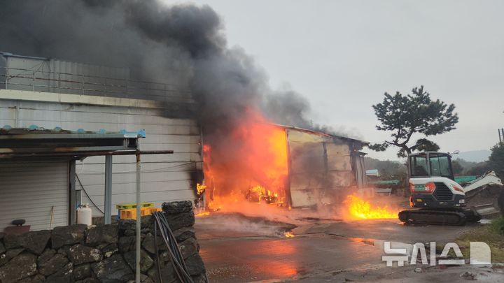 [제주=뉴시스] 30일 오전 9시19분께 서귀포시 성산읍 소재 창고에서 화재가 발생해 소방당국이 진화에 나서고 있다. (사진=제주소방안전본부 제공) 2026.03.30. photo@newsis.com