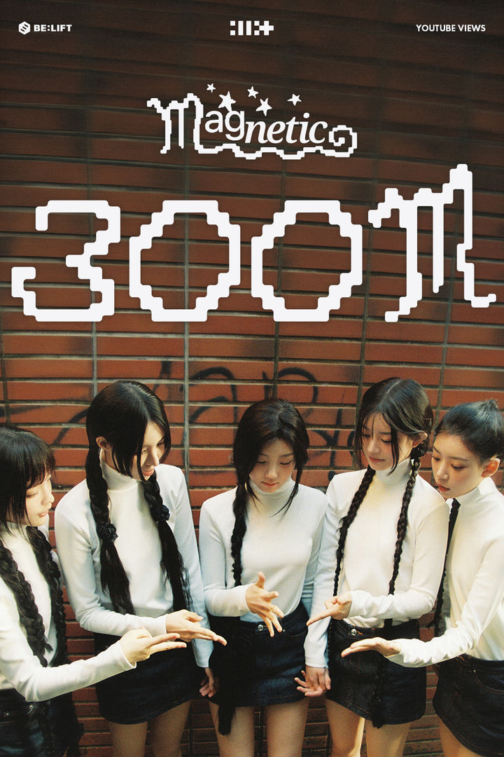 [서울=뉴시스] 아일릿. (사진 = 빌리프랩 제공) 2026.03.30. photo@newsis.com *재판매 및 DB 금지