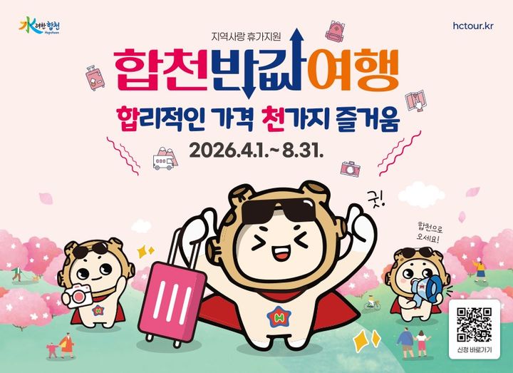 *홍보 포스터 *재판매 및 DB 금지