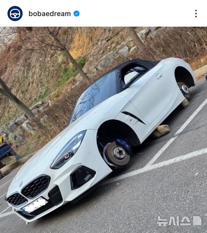 [인천=뉴시스] 타이어와 휠을 도난 당한 BMW 차. (사진=온라인 커뮤니티 캡쳐) 2026.03.30. photo@newsis.com