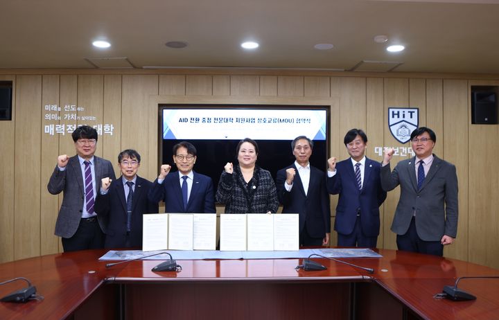 [대전=뉴시스]대전보건대와 우송정보대 협약식 기념촬영. (사진=대전보건대 제공) 2026.03.30. photo@newsis.com *재판매 및 DB 금지