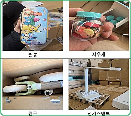 [대전=뉴시스] KC 인증을 받지 않거나 인증받은 제품과 동일하지 않은 제품을 국내로 반입하다 세관당국에 적발된 사례.(사진=관세청 제공) *재판매 및 DB 금지