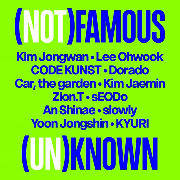 [서울=뉴시스] 싱어게인4 '페이머스(FAMOUS)' 앨범 커버. (사진 = 뮤직팜 엔터테인먼트 제공) 2026.03.30. photo@newsis.com *재판매 및 DB 금지