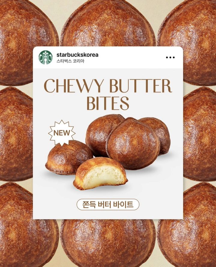 [서울=뉴시스] 스타벅스 '쫀득 버터 바이트'. (사진=스타벅스 코리아 SNS 캡처) *재판매 및 DB 금지