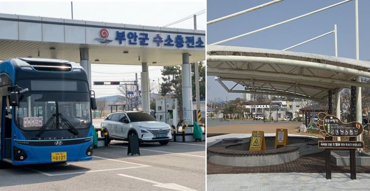 부안 수소충전소와 수소하우스 족욕장(사진=부안군 제공) *재판매 및 DB 금지