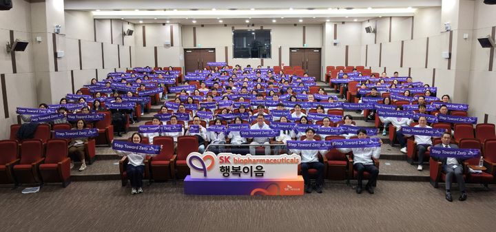 [서울=뉴시스] SK바이오팜은 지난 26일 뇌전증 인식 개선의 날 '퍼플데이'(Purple Day)를 맞아 개최한 행사에서 사내 자원봉사단 '행복이음' 봉사단을 창단하고, 기업 사회적 책임(CSR) 실천 활동을 본격화한다고 30일 밝혔다. (사진=SK바이오팜 제공) 2026.3.30. photo@newsis.com *재판매 및 DB 금지