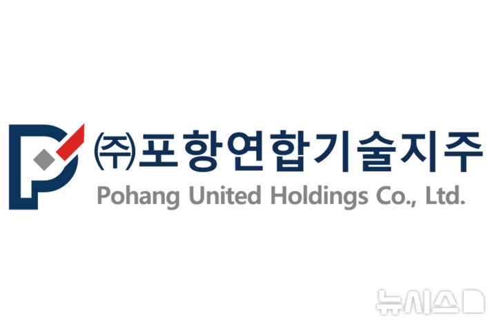 [포항=뉴시스] = 중소벤처기업부 '모두의 창업 프로젝트' 운영 기관으로 선정된 (주)포항연합기술지주 이미지. 2026.03.30. photo@newsis.com 