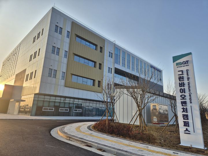 [세종=뉴시스] 한국농업기술진흥원(농진원)은 30일부터 다음달 20일까지 전북 익산시에 있는 '그린바이오 벤처캠퍼스'에 입주할 예비 창업자와 기업을 모집한다고 밝혔다. 사진은 그린바이오 벤처캠퍼스 입구. (사진=농진원 제공) 2026.03.30. photo@newsis.com *재판매 및 DB 금지