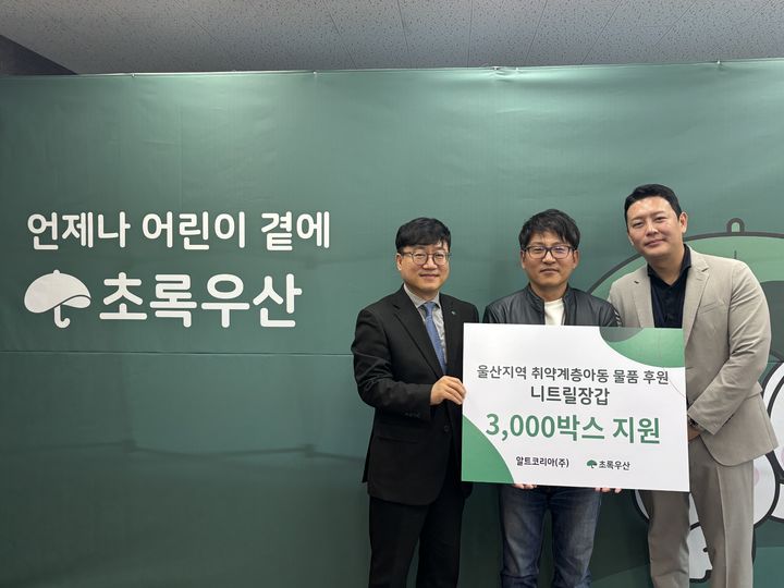 [울산=뉴시스] *재판매 및 DB 금지