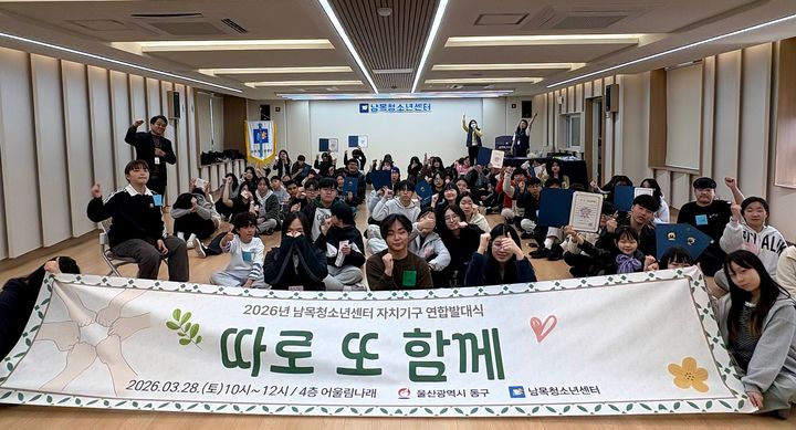 [울산=뉴시스] *재판매 및 DB 금지