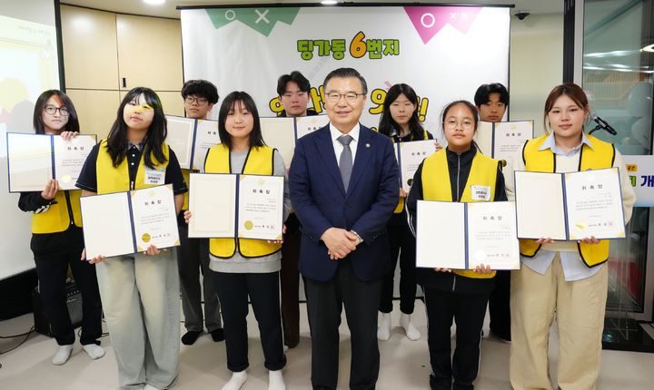 [서울=뉴시스] 중랑구, 청소년 커뮤니티공간 ‘딩가동 6번지’ 개소. 2026.03.30. (사진=중랑구 제공) *재판매 및 DB 금지