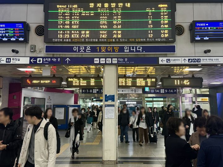 [대구=뉴시스] 정재익 기자 = 김부겸 전 국무총리가 6·3 지방선거 대구시장 출마를 공식화한 30일 대구 동대구역 대합실이 시민들로 붐비고 있다. 2026.03.30. jjikk@newsis.com *재판매 및 DB 금지