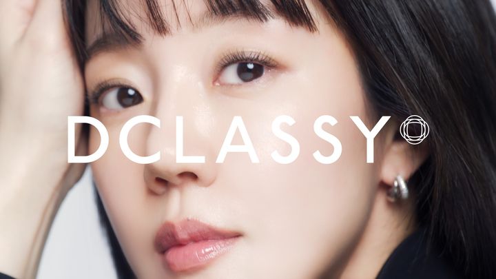 [서울=뉴시스] DNC 에스테틱스는 프리미엄 메디컬 에스테틱 브랜드 ‘디클래시(DCLASSY) CaHA’의 브랜드 앰버서더로 배우 임수정을 발탁하고, 첫 TV CF를 공개했다. (사진=DNC 에스테틱스 제공) 2026.03.30. photo@newsis.com *재판매 및 DB 금지