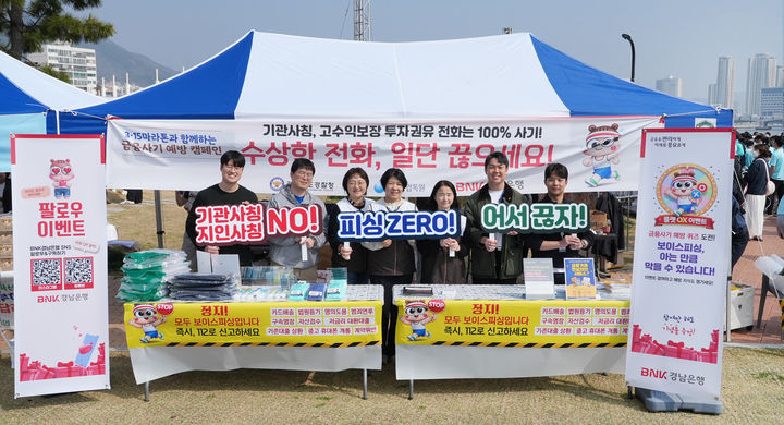 [창원소식]경남에너지, 군항제서 가스사고 예방 캠페인 등