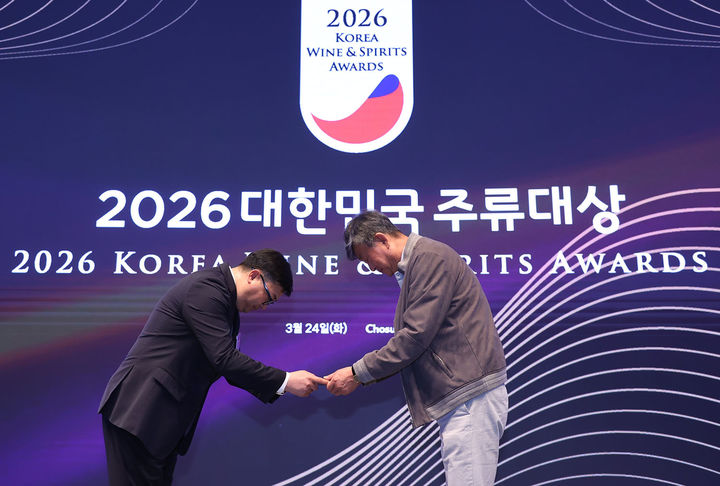 영월 '예밀와인 스위트'가 2026 대한민국 주류대상을 수상하고 있다.(사진=영월군 제공) *재판매 및 DB 금지