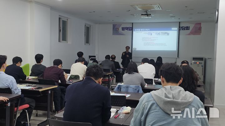 [안양=뉴시스] 안양시 동안구 보건소가 각 행정복지센터 방역 실무자를 대상으로 여름철 방제 교육을 하고 있다. (사진=안양시 제공). 2026.03.30. photo@newsis.com 