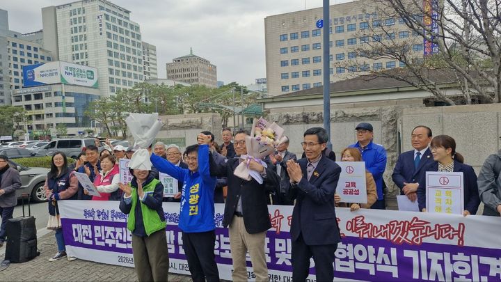 [대전=뉴시스] '미래교육을 위한 대전시민교육감후보 단일화 시민회의' 단일화후보로 확정된뒤 축하를 받는 성광진 대전시교육감 예비후보. (사진=성광진 후보캠프 제공) 2026.03.30. photo@newsis.com *재판매 및 DB 금지