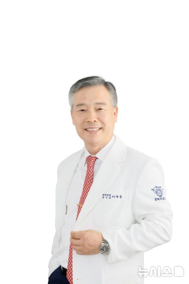 [서울=뉴시스] 이재동 경희대한방병원 침구과 교수. (사진= 경희의료원 제공)&nbsp; 