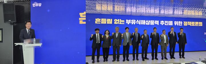 [울산=뉴시스] 30일 오전 울산 종하이노베이션센터 U-STAR 홀에서 더불어민주당 울산광역시당 주관으로 에너지 전환과 울산의 미래 : 흔들림 없는 부유식 해상풍력 추진을 위한 국회 토론회가 성황리에 열리고 있다. (사진=김태선 의원실 제공) 2026.03.30. photo@newsis.com *재판매 및 DB 금지