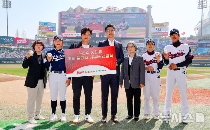 [서울=뉴시스]빗썸과 SSG랜더스, 기부단체 관계자들이 지난 28일 인천SSG랜더스필드에서 열린 홈 개막전에서 '빗썸 기부 챌린지'를 통해 조성된 기부금으로 마련된 야구공을 여자야구팀에 전달하면서 기념사진을 찍고 있다. (사진 왼쪽부터) 한국여자야구연맹 임혜진 회장, 여자 야구국가대표 김라경 선수, SSG랜더스 추신수 구단주 보좌역(겸 육성총괄), 빗썸 문선일 서비스총괄, 초록우산 김진 인천지역본부장, 천안 주니어 여자야구단 이교빈 선수·안영진 감독. (사진=빗썸 제공) 2026.03.30. photo@newsis.com 