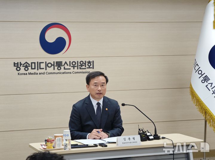 [서울=뉴시스] 심지혜 기자 = 김종철 방송미디어통신위원회 위원장이 30일 정부과천청사에서 취임 100일 기념 출입기자단 간담회를 개최했다. 