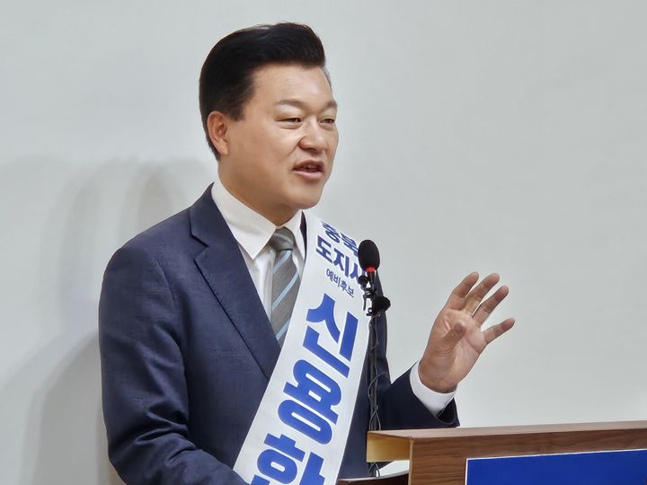 [청주=뉴시스] 이도근 기자= 신용한 더불어민주당 충북지사 예비후보가 30일 청주시 상당구 문화동 충북도청 브리핑룸에서 기자회견을 열어 민주당 충북지사 결선 투표에 임하는 자세 등을 설명하고 있다. 2026.03.30. nulha@newsis.com *재판매 및 DB 금지