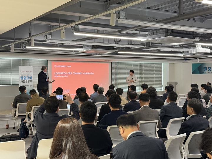 [서울=뉴시스] 30일 대전 창조경제혁신센터에서 개최된 절충교역 사업설명회에서 참석자들이 방위사업청의 발표를 듣고 있다. (사진=방위사업청 제공) 2026.03.30. photo@newsis.com *재판매 및 DB 금지