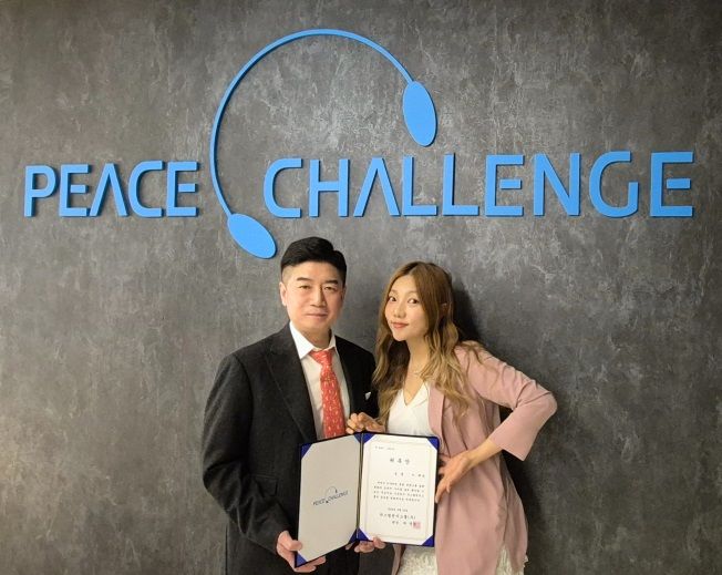 [서울=뉴시스] 피스챌린지그룹 차영철 회장과 이채영. (사진=피스챌린지그룹) 2026.03.30. photo@newsis.com *재판매 및 DB 금지