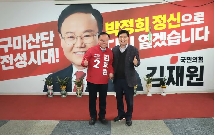 [안동=뉴시스] 임인배 전 국회의원이 30일 김재원 예비후보 사무소를 찾아 기념사진을 찍고 있다. (사진=김재원 후보측 제공) 2026.03.30. photo@newsis.com *재판매 및 DB 금지