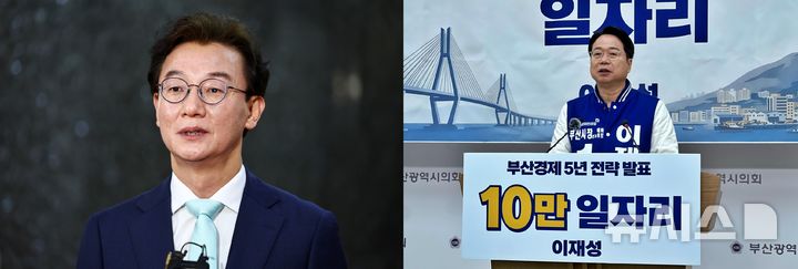 [부산=뉴시스] 더불어민주당 전재수(부산 북구갑) 국회의원(왼쪽)과 이재성 전 부산시당위원장. (사진=뉴시스 DB) photo@newsis.com