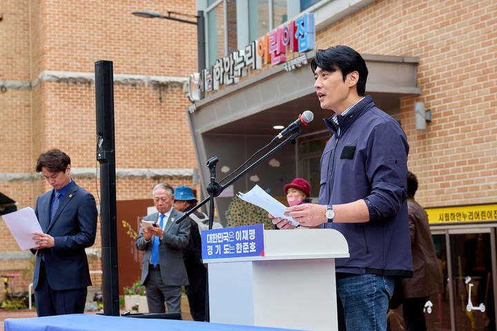[수원=뉴시스] 한준호 의원(고양시을)이 30일 광명시립하안노인종합복지관 앞에서 '3차 비전선포' 기자회견을 하고 있다. (사진=한준호 의원 측 제공) 2026.03.30. photo@newsis.com *재판매 및 DB 금지