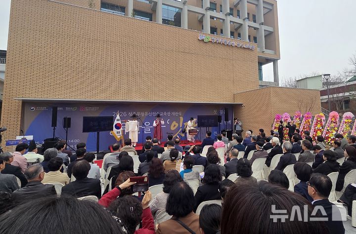 [청주=뉴시스] 30일 충북 청주무형유산전수교육관 개관식이 열리고 있다. (사진=청주문화재단 제공) 2026.03.30. photo@newsis.com *재판매 및 DB 금지