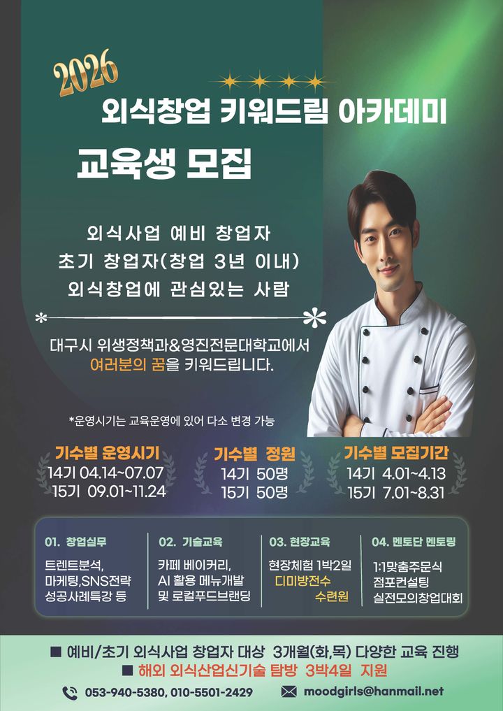*재판매 및 DB 금지