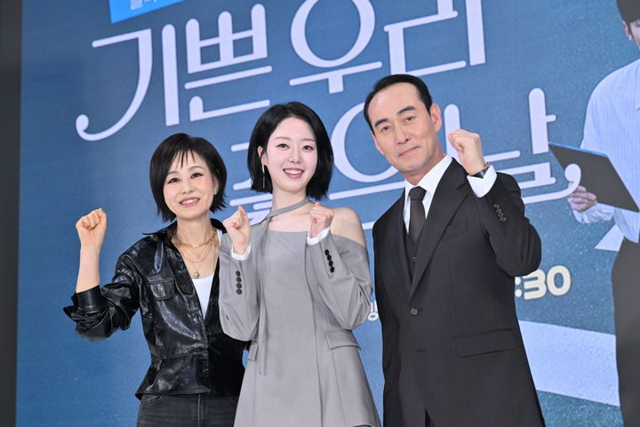 [서울=뉴시스] 30일 온라인으로 진행된 KBS 1TV 새 일일드라마 '기쁜 우리 좋은 날' 제작발표회에서 배우 이상숙, 윤다영, 정호빈이 포즈를 취하고 있다. (사진=KBS 제공) 2026.03.30. photo@newsis.com *재판매 및 DB 금지