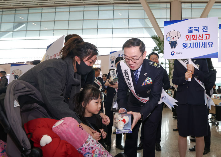 [인천=뉴시스] 30일 이명구 관세청장이 인천공항 제2여객터미널에서 해외 출국 여행객을 대상으로 '외화신고 안내 캠페인'을 진행하고 있다.(사진=관세청 제공) *재판매 및 DB 금지