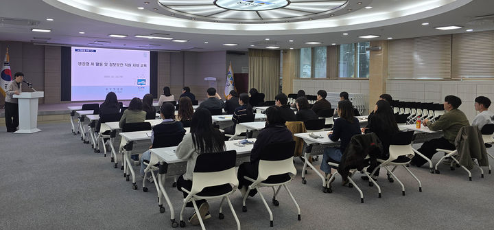 정선군은 인공지능(AI)을 활용한 행정혁신을 위해‘투트랙(Two-Track) 전략’을 도입하고, 30일 소속 공무원을 대상으로 실무 활용 및 정보보안 역량 강화 교육을 실시하고 있다.(사진=정선군 제공) *재판매 및 DB 금지