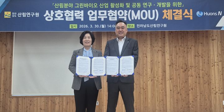 [서울=뉴시스] 휴온스엔이 30일 전라남도산림연구원과 산림 자원을 활용한 고부가가치 기능성 소재 개발 및 사업화를 위한 업무협약을 체결했다. 사진은 전라남도산림연구원 오득실 원장(왼쪽)과 휴온스엔 손동철 대표(오른쪽). (사진=전남산림연구원 제공) 2026.3.30. photo@newsis.com *재판매 및 DB 금지