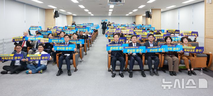 [완주=뉴시스] 30일 완주군은 이서면 콩쥐팥쥐도서관에서 개최한 '완주군 피지컬 에이아이 사업추진단' 발대식에서 유희태 완주군수를 비롯해 유의식 군의회 의장, 김재천 부의장, 심부건 의원, 전북대와 우석대 등 학계 관계자, 캠틱종합기술원 및 한국전자기술연구원(KETI) 등 연구기관 전문가, 지역 주민 등이 퍼포먼스를 하고 있다. 2026.03.30 *재판매 및 DB 금지