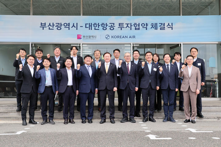 [부산=뉴시스] 대한항공이 부산 김해공항 인근 부산테크센터 유휴 부지에 2000억원을 투입해 연면적 1만6000평 규모의 항공우주 신규 공장을 건립한다. (사진=부산시 제공) 2026.03.30. photo@newsis.com *재판매 및 DB 금지
