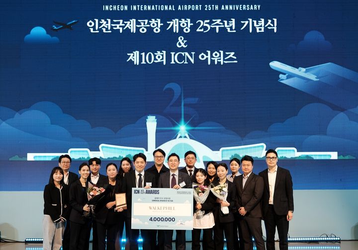 27일 ‘제10회 인천에어포트 어워즈’에서 ‘올해의 우수 상업 시설’ 수상을 기념해 정택진 워커힐 대외사업부장(앞줄 왼쪽에서 다섯 번째)과 공항사업팀 구성원들이 기념촬영을 하고 있다. *재판매 및 DB 금지