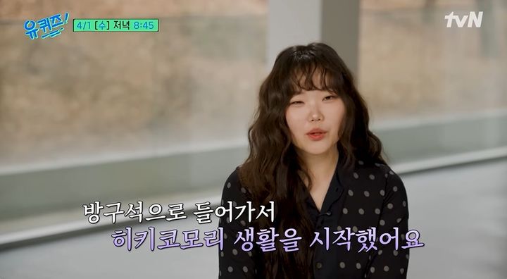 [서울=뉴시스] 30일 tvN 예능 프로그램 '유퀴즈 온 더 블럭' 공식 유튜브 채널에는 '긴 슬럼프를 겪었던 수현과 동생을 포기할 수 없었던 찬혁, 결국 서로를 활짝 피워낸 악뮤의 이야기'라는 제목의 영상이 공개됐다. (사진=tvN 제공) 2026.03.30. photo@newsis.com *재판매 및 DB 금지