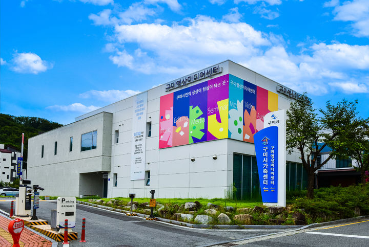 [구미=뉴시스] 구미영상미디어센터. (사진=구미문화재단 제공) 2026.03.30. photo@newsis.com *재판매 및 DB 금지