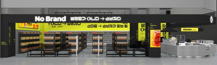 이마트가 태국 유통 기업 센트럴그룹 산하 '센트럴 푸드 리테일'과 손잡고 31일 방콕의 랜드마크 쇼핑몰 '센트럴 방나(Central Bangna)'에 노브랜드 1호점(약 255㎡, 77평 규모)을 오픈한다고 밝혔다. 사진은 조감도 *재판매 및 DB 금지