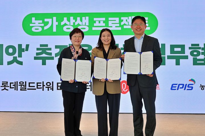  롯데마트는 전날 서울시 송파구에 위치한 롯데월드타워 113층 EBC에서 농림수산식품교육문화정보원(이하 농정원), 환경재단과 함께 농가 상생 프로젝트 '상생씨앗'을 추진하기 위한 3자 업무협약(MOU)을 체결했다고 31일 밝혔다.(사진=롯데마트 제공) *재판매 및 DB 금지 *재판매 및 DB 금지